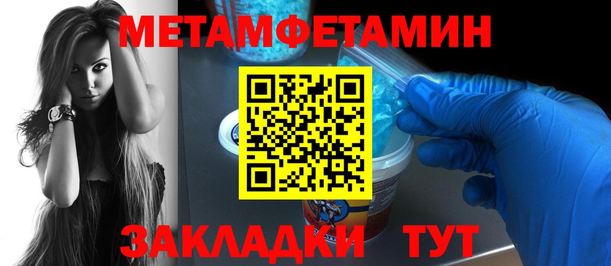 Славгород  Амфетамин 98%  АМФ  Вход с VPN 