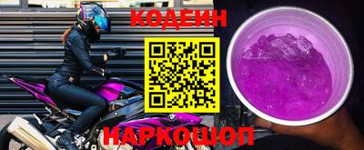 наркотики Ликино-Дулёво