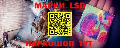 молекула духа Ливны