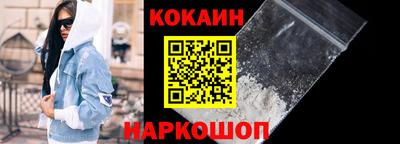 молекула духа Ливны