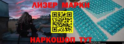 каннабис Мариинск
