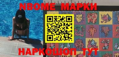молекула духа Ливны
