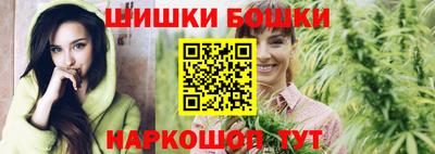 молекула духа Ливны