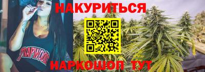 наркотики Ликино-Дулёво