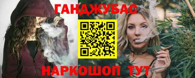 молекула духа Ливны