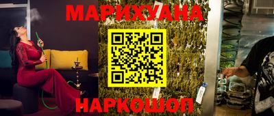 молекула духа Ливны
