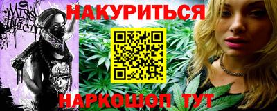 молекула духа Ливны