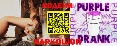 молекула духа Ливны