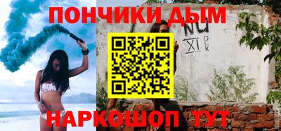 молекула духа Ливны