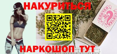 молекула духа Ливны