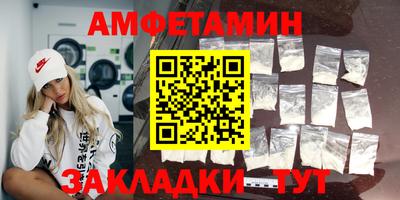 молекула духа Ливны