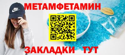 молекула духа Ливны