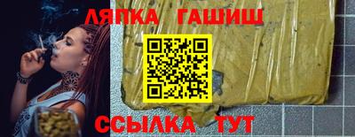 молекула духа Ливны