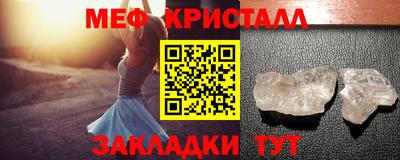 молекула духа Ливны