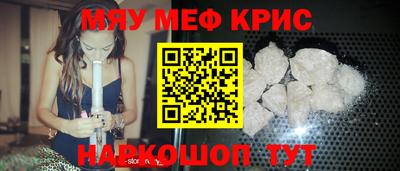 молекула духа Ливны