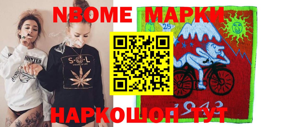 ЛСД экстази ecstasy Славгород
