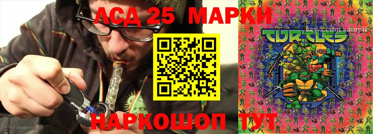 Славгород  Марки N-bome 1500мкг  Марки N-bome 1500мкг  Вход с VPN 
