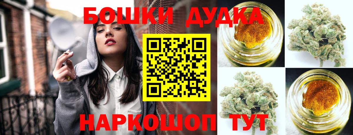 Канабис MAZAR  Вход с VPN  Канабис тримм  Славгород 