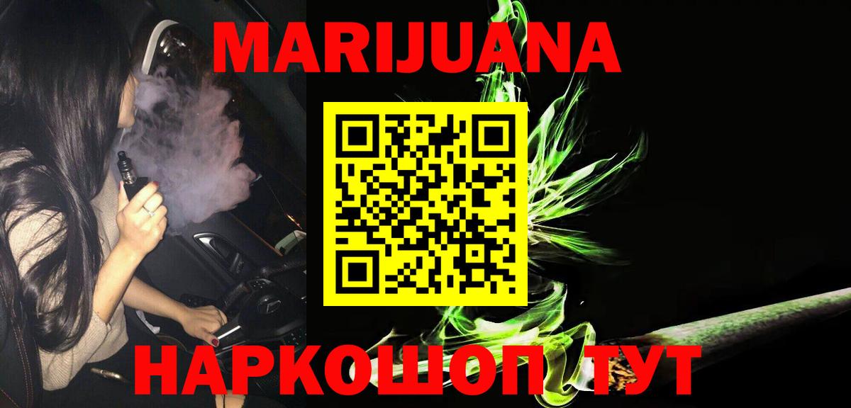 Конопля OG Kush Славгород